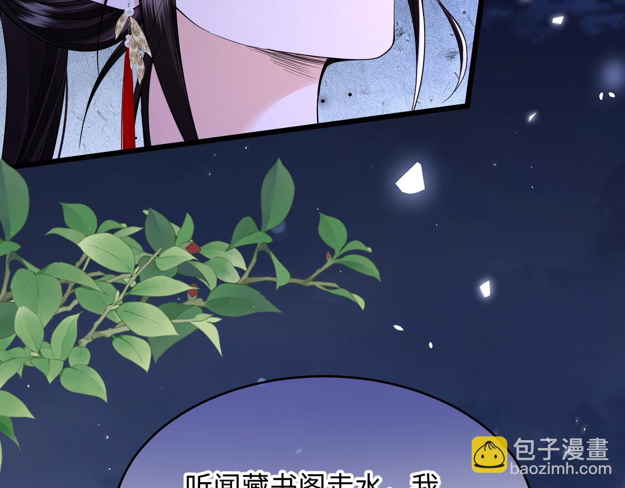 第18话 别离开我(1/3)-第20话