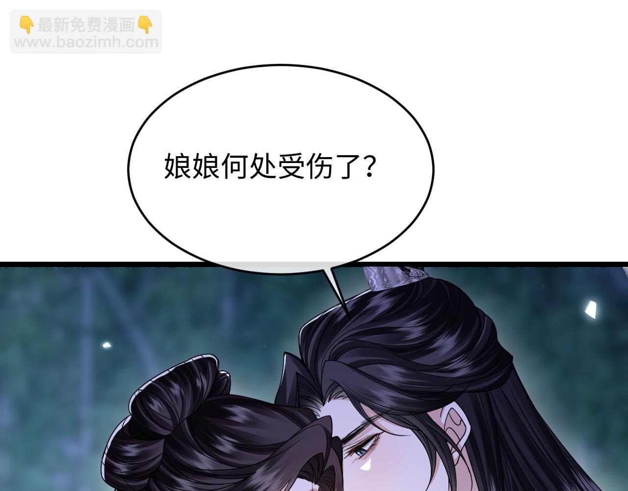 第18话 别离开我(1/3)-第20话