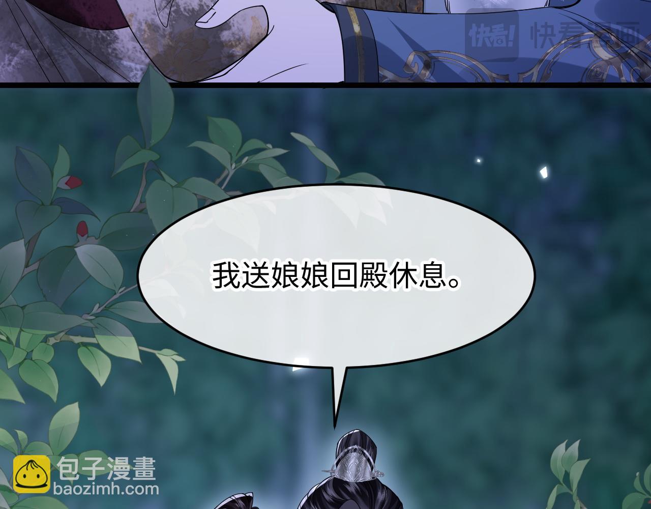 第18话 别离开我(1/3)-第20话