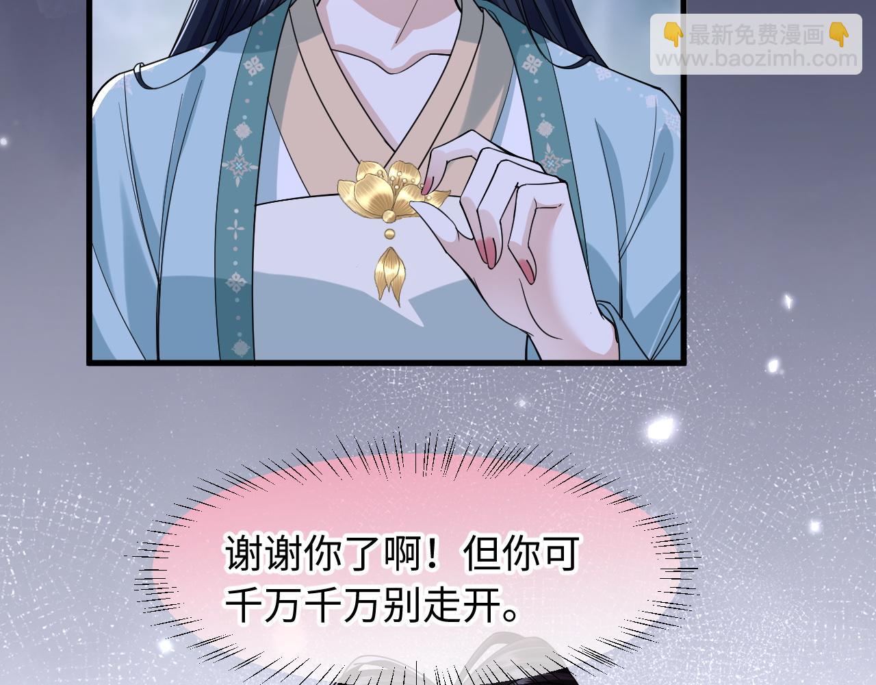 第18话 别离开我(1/3)-第20话