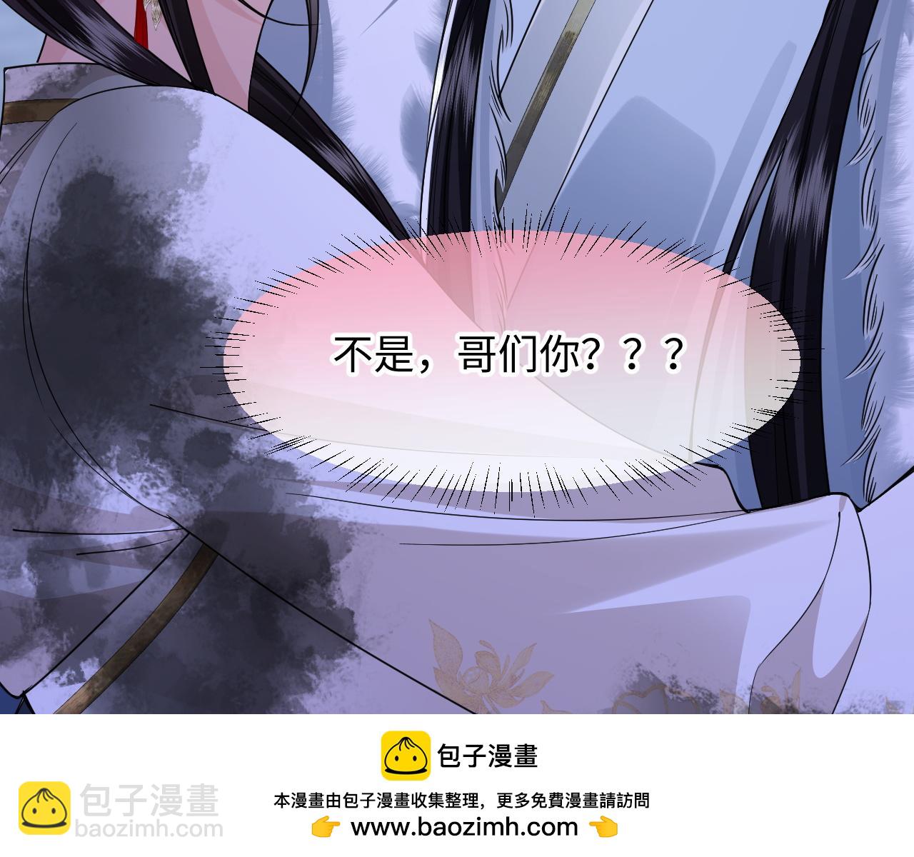 第18话 别离开我(1/3)-第20话