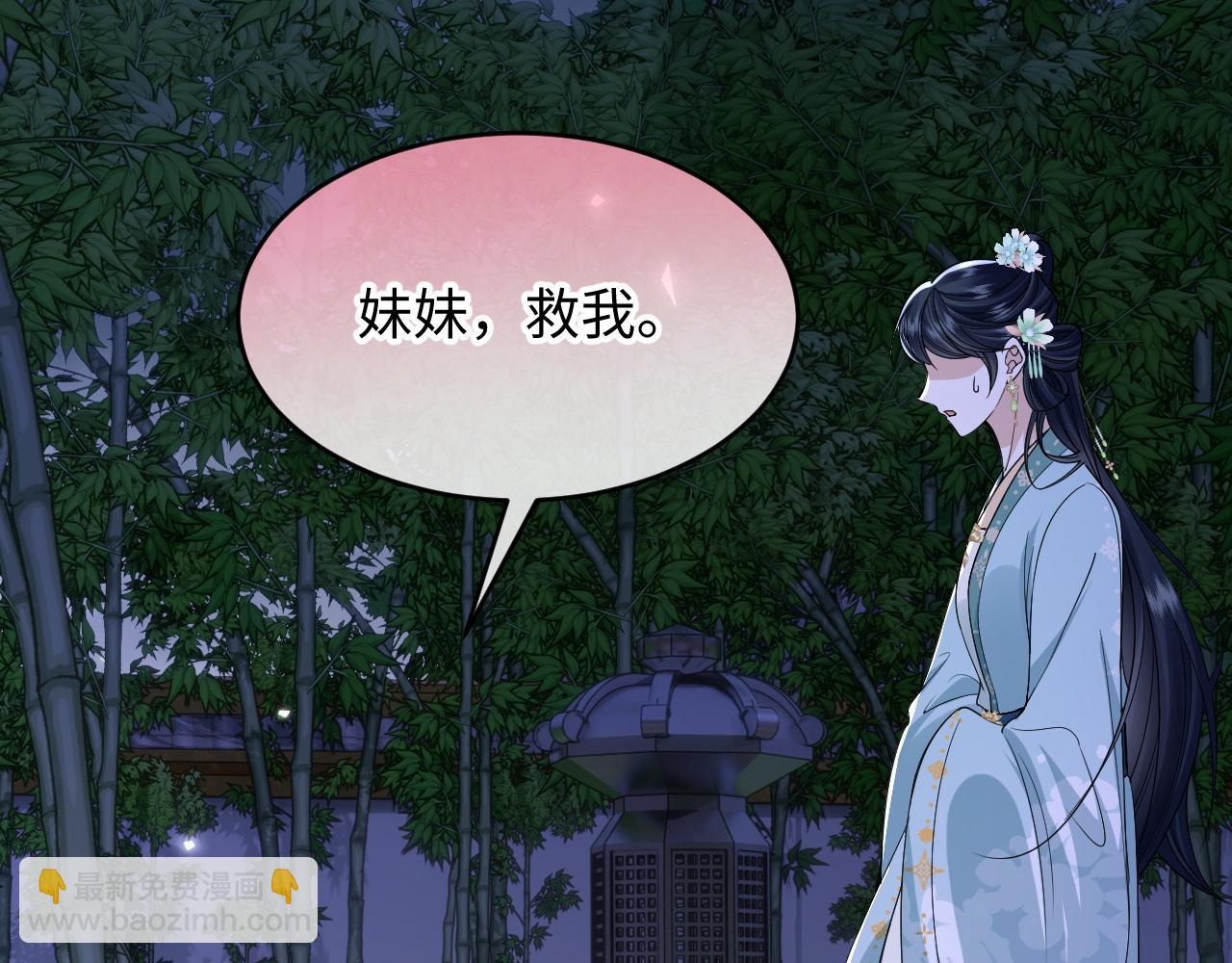 第18话 别离开我(1/3)-第20话