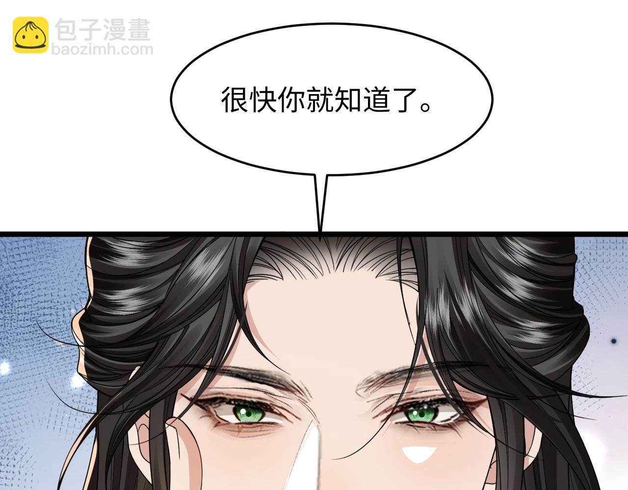 第20话(1/3)-第22话