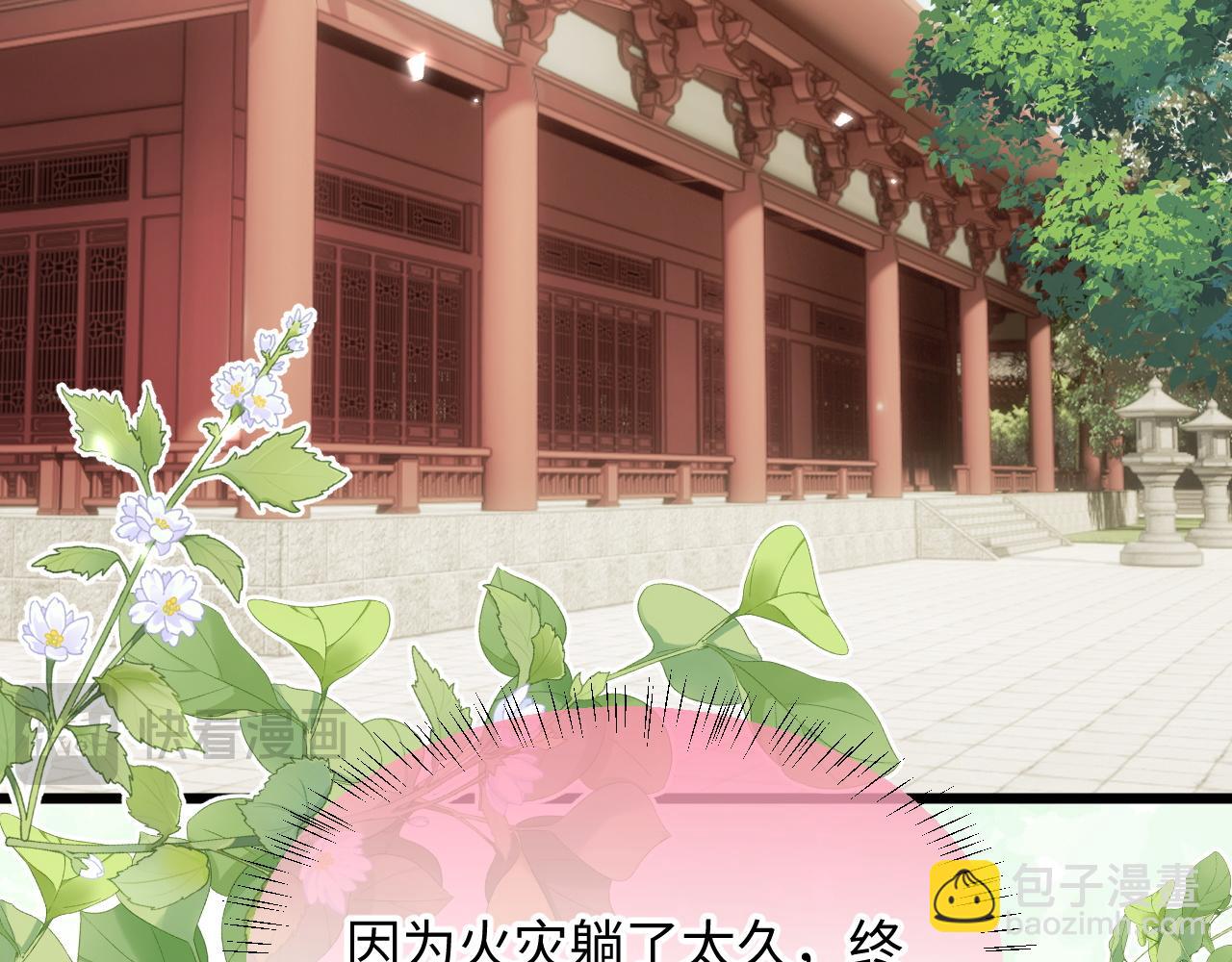 第20话(1/3)-第22话