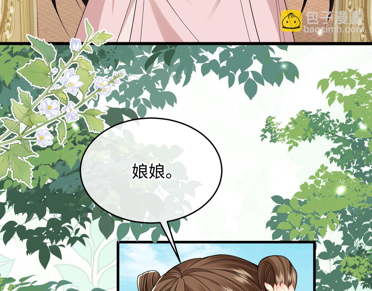 第20话(1/3)-第22话