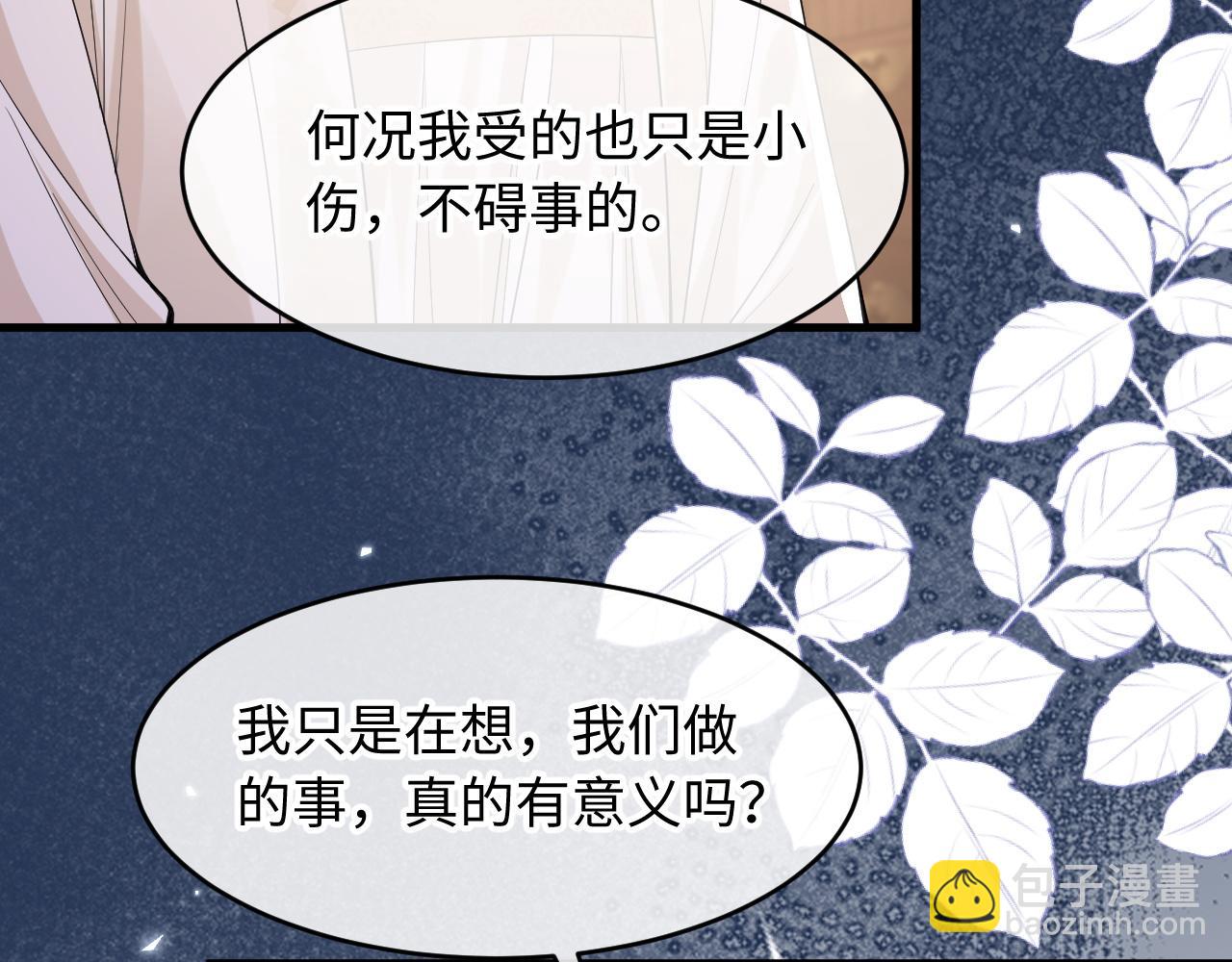 第20话(1/3)-第22话