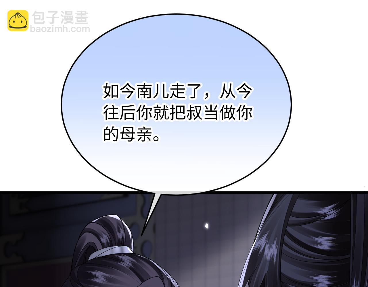 第24话 动心的感觉(1/3)-第26话