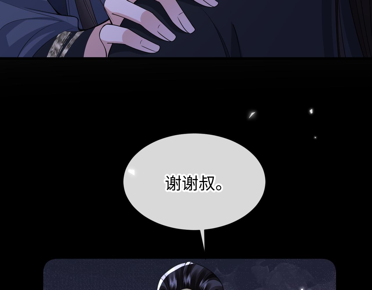 第24话 动心的感觉(1/3)-第26话