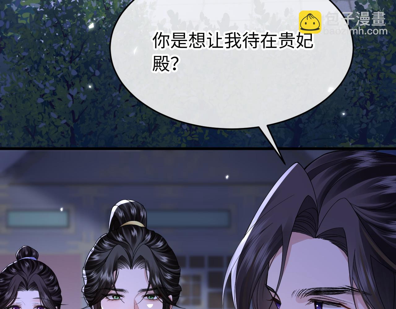 第24话 动心的感觉(1/3)-第26话