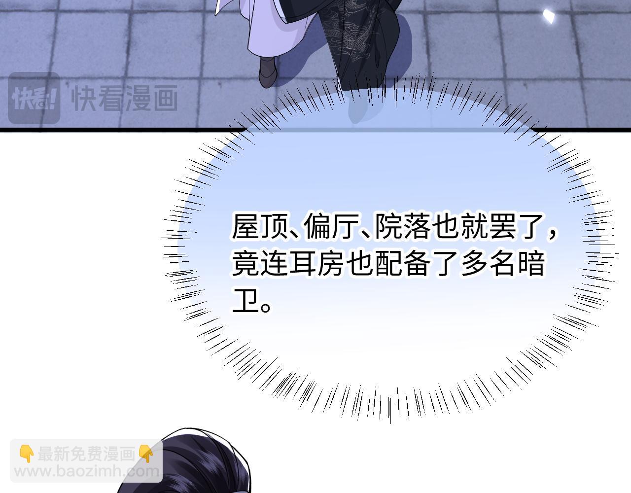 第24话 动心的感觉(1/3)-第26话
