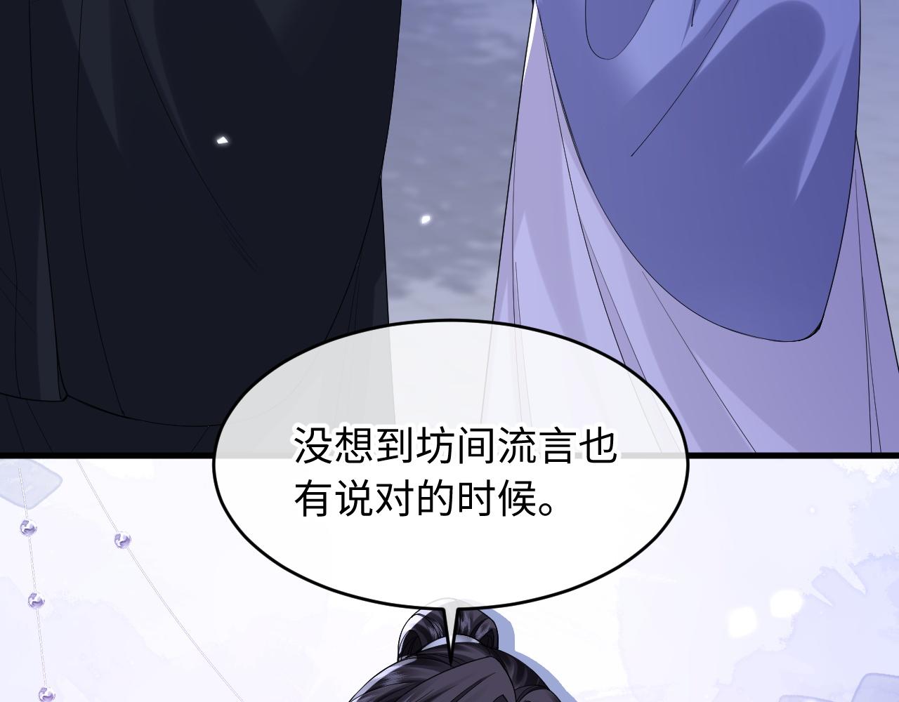 第24话 动心的感觉(1/3)-第26话