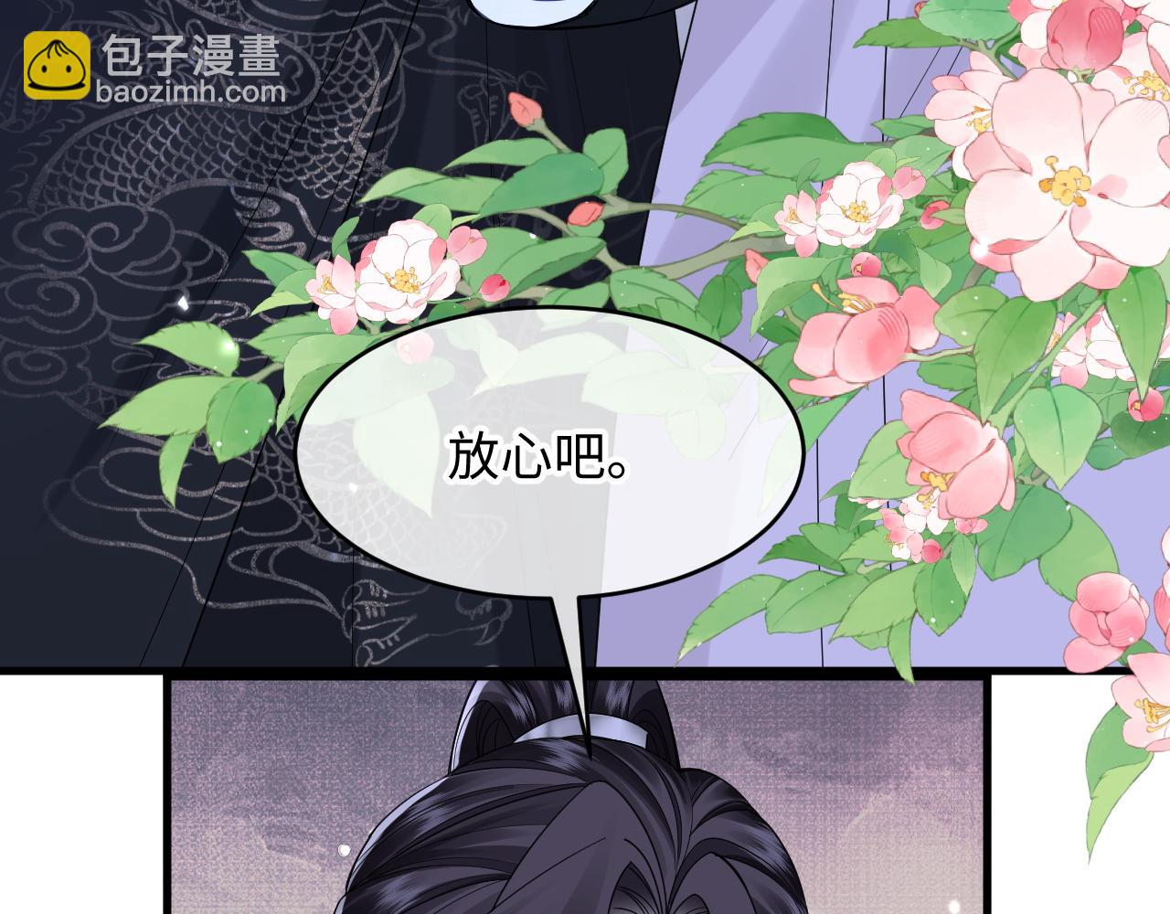 第24话 动心的感觉(1/3)-第26话