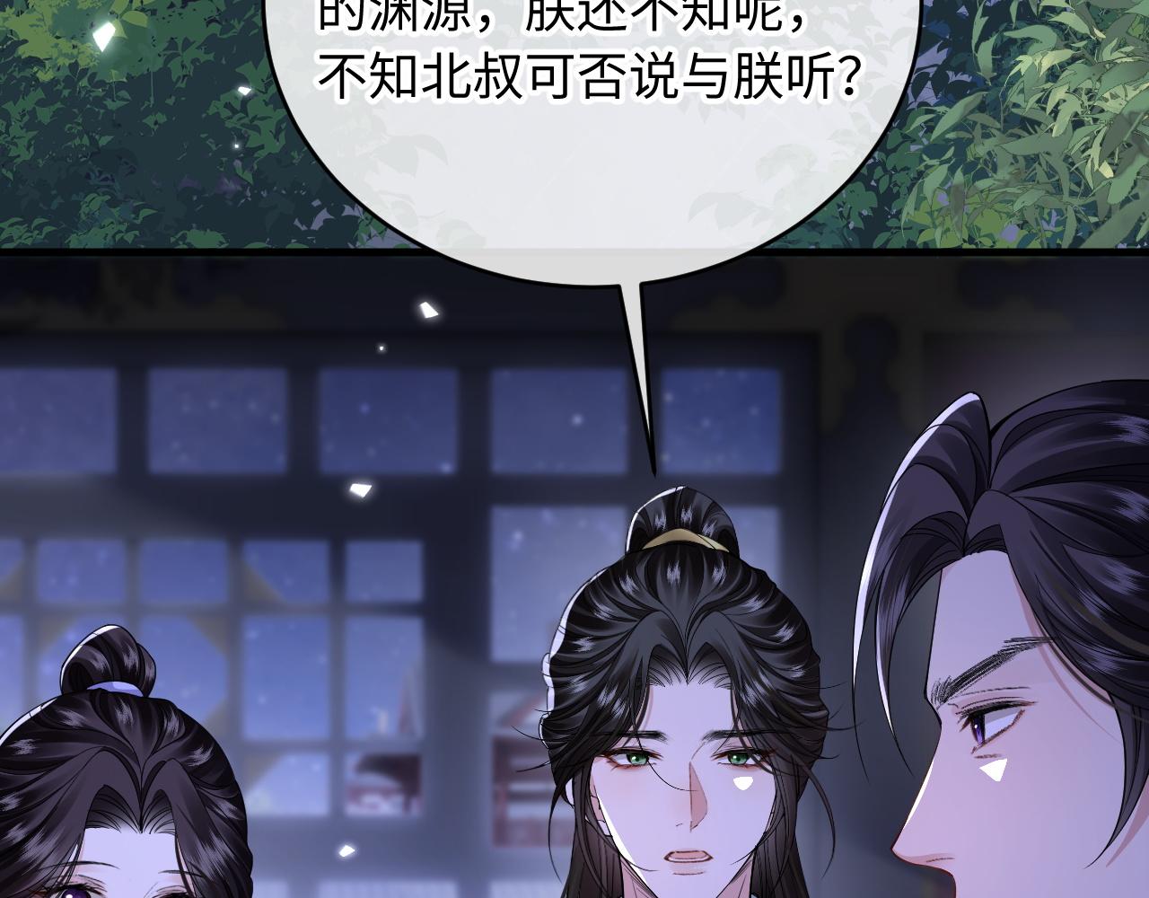 第24话 动心的感觉(1/3)-第26话