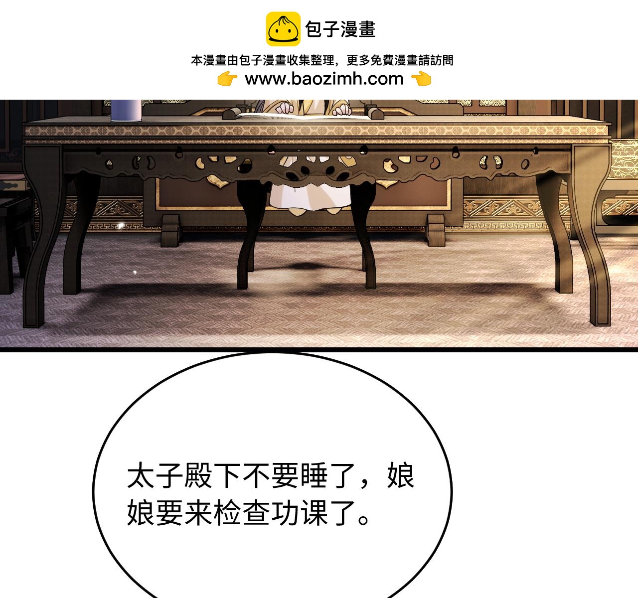 第26话(1/2)-第28话
