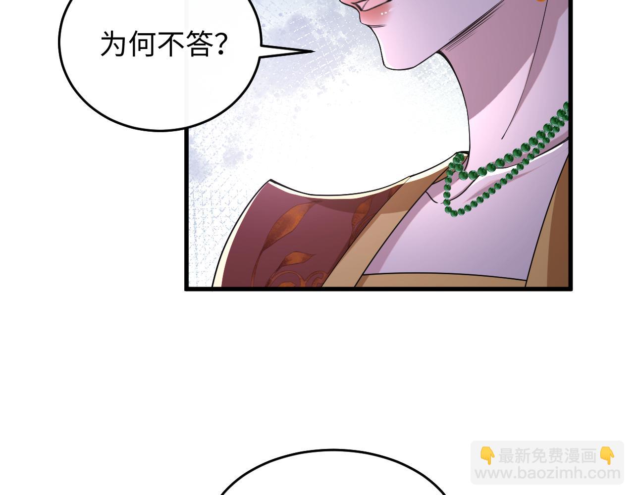 第26话(1/2)-第28话