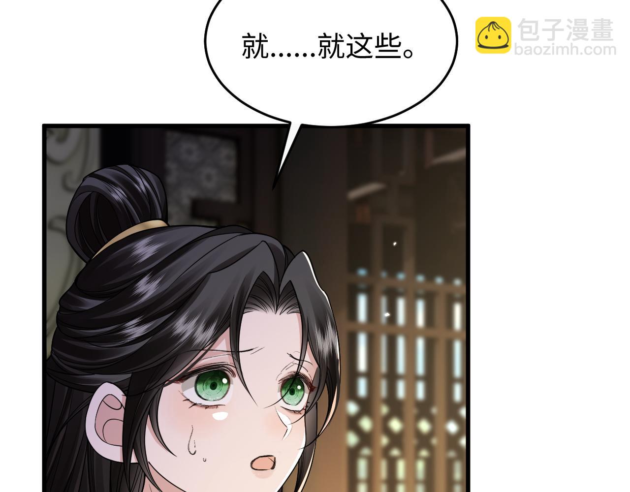 第26话(1/2)-第28话