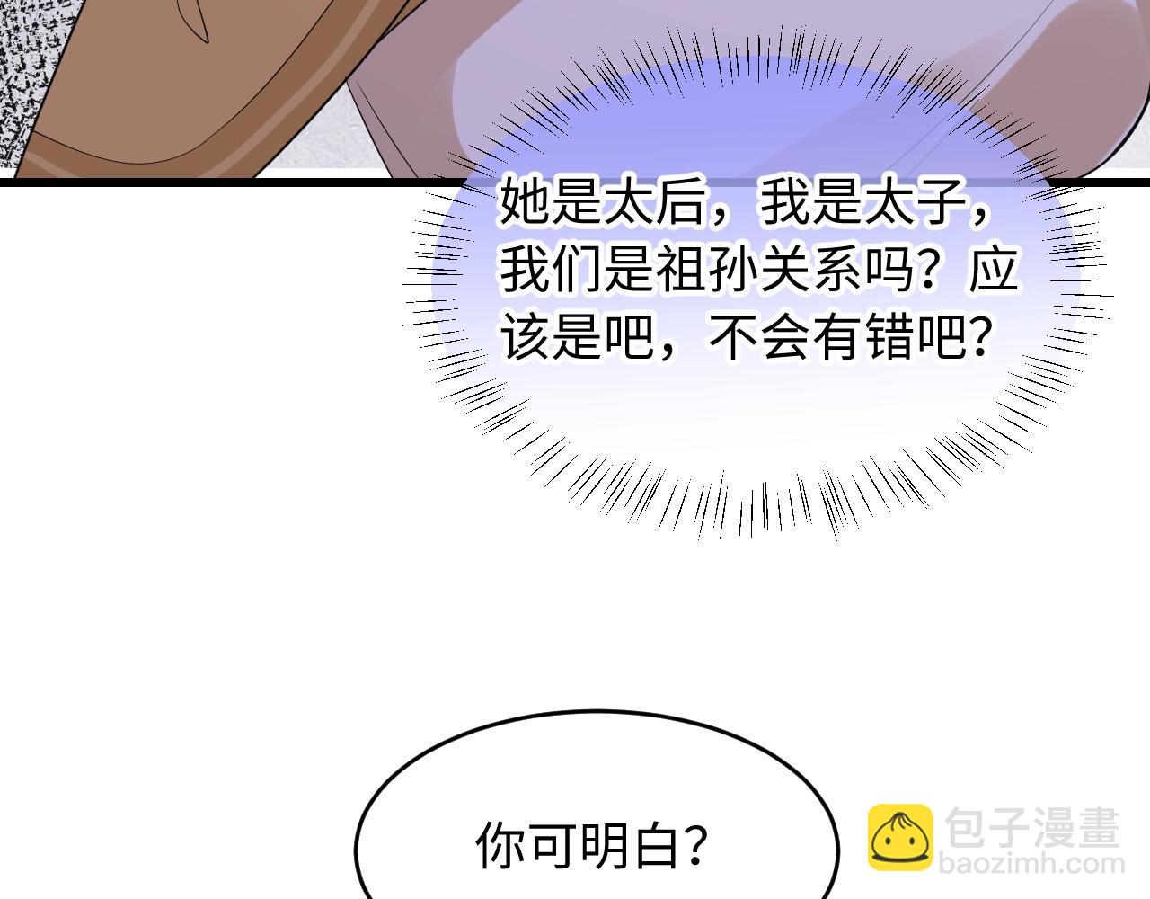 第26话(1/2)-第28话