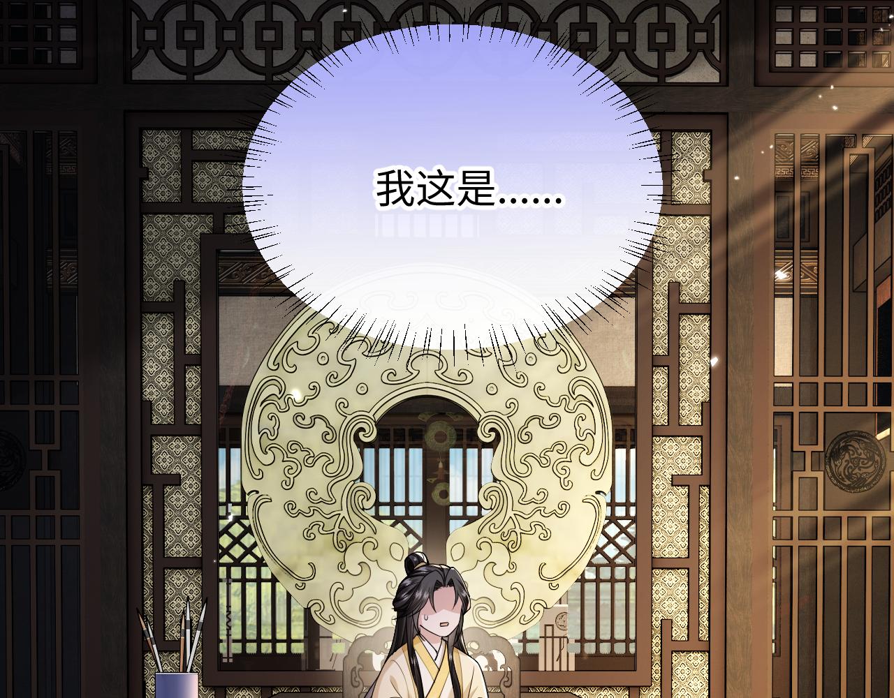 第26话(1/2)-第28话