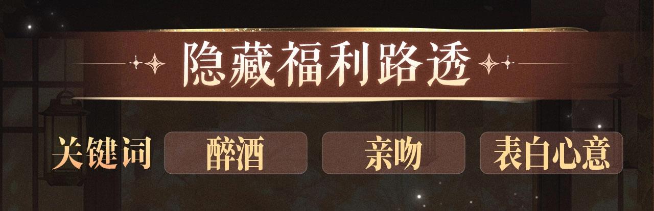特典公开：12月4日 我是你的所有物，要不要来亲自确认一下？-第30话