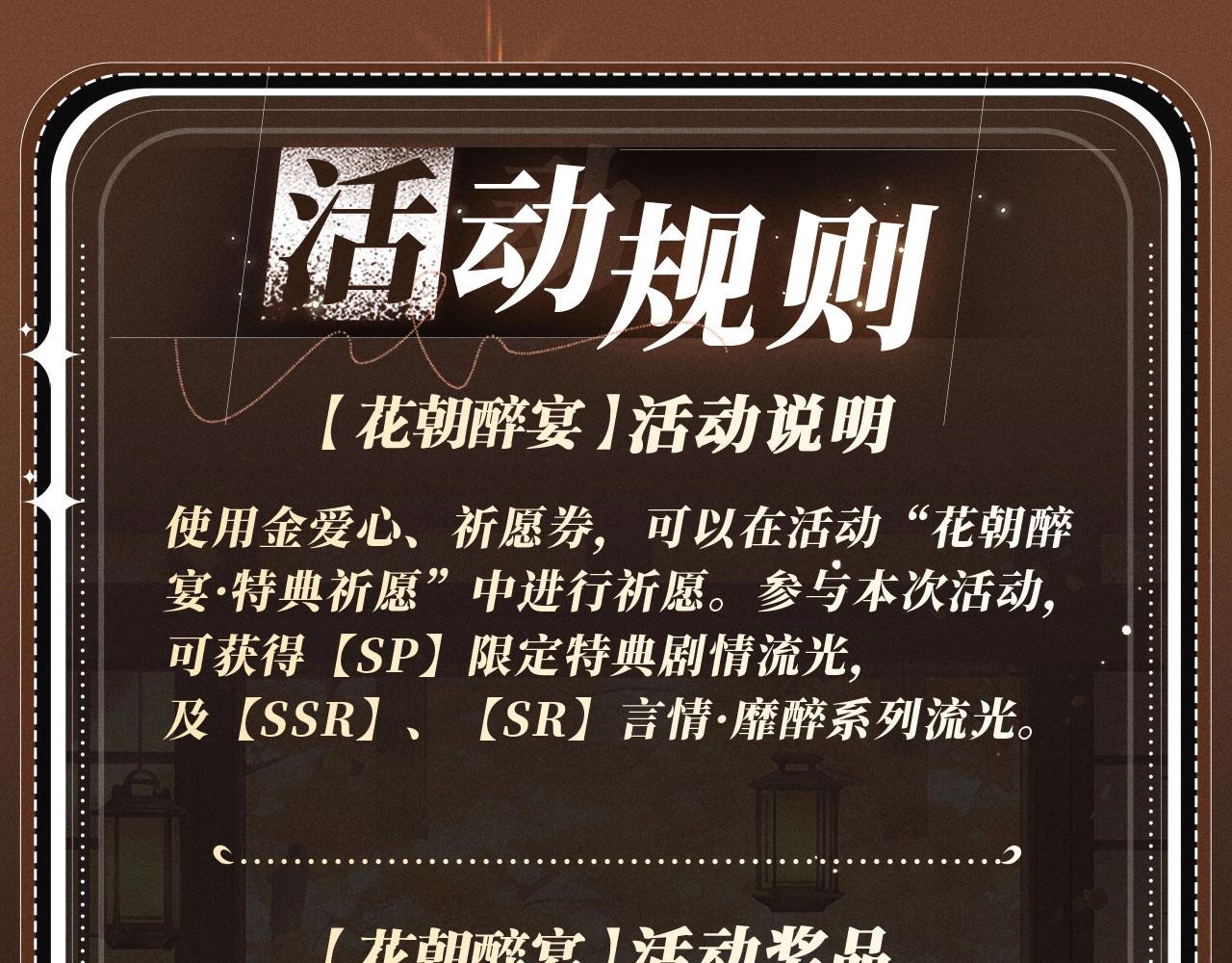 特典公开：12月4日 我是你的所有物，要不要来亲自确认一下？-第30话