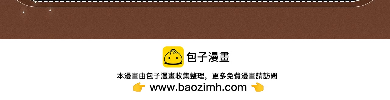 特典公开：12月4日 我是你的所有物，要不要来亲自确认一下？-第30话