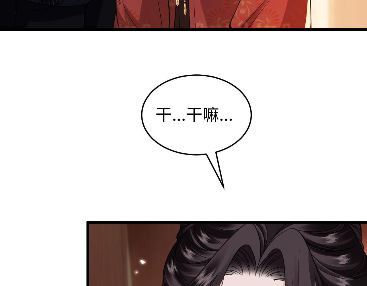 第28话(1/2)-第32话