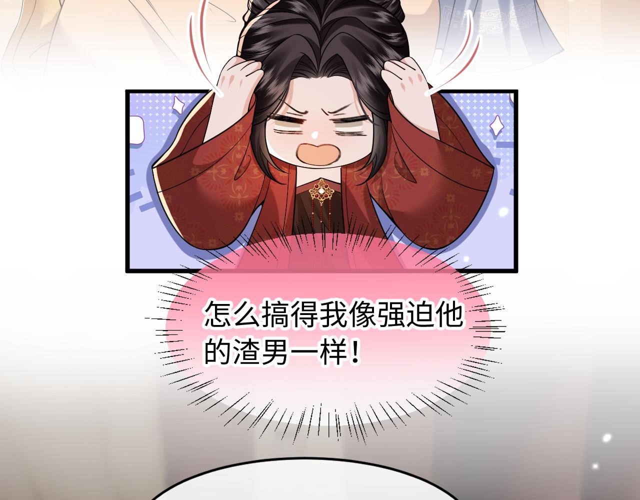 第28话(1/2)-第32话