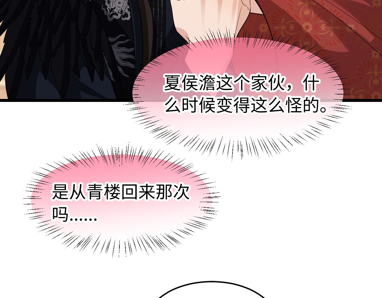 第28话(1/2)-第32话