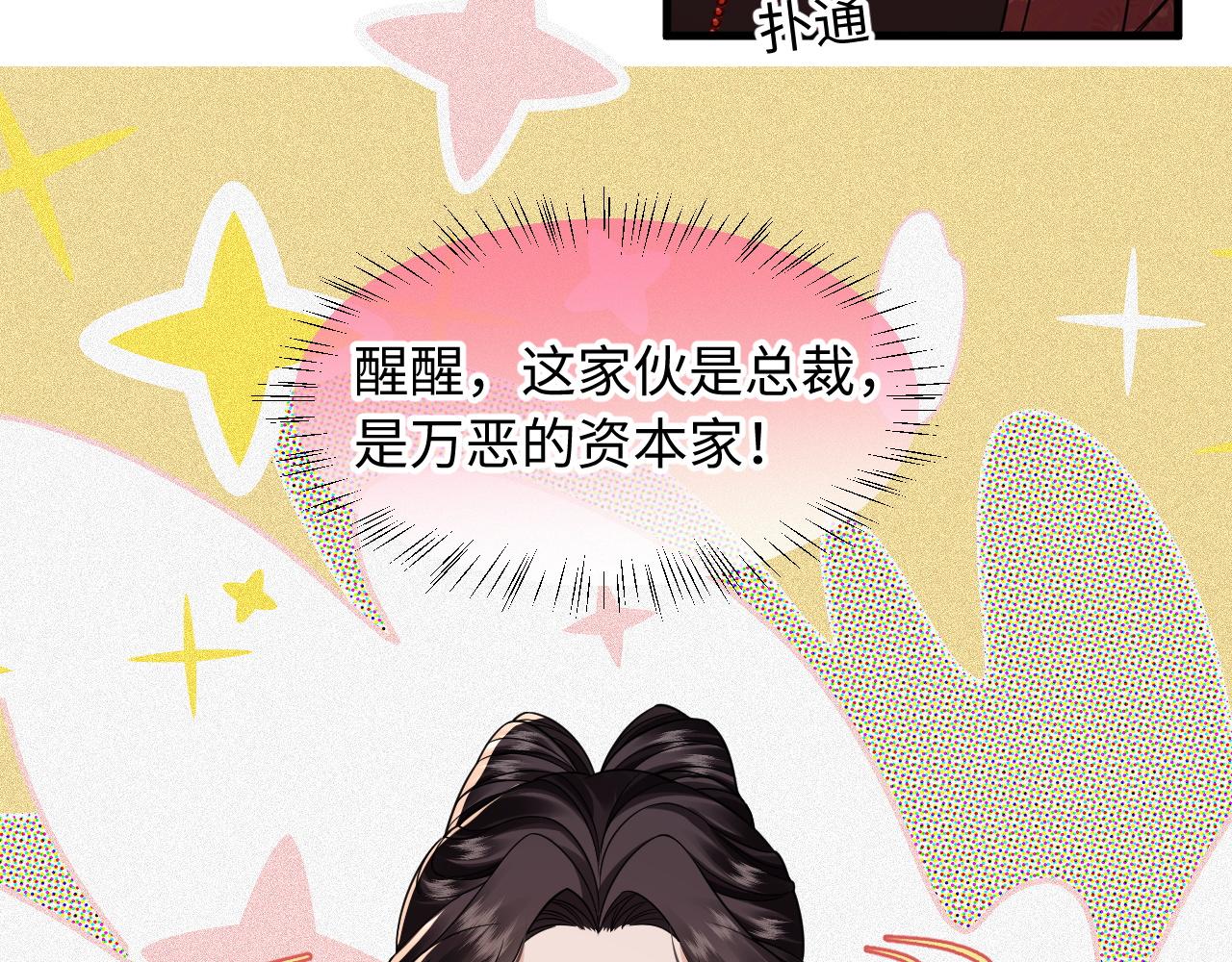 第28话(1/2)-第32话