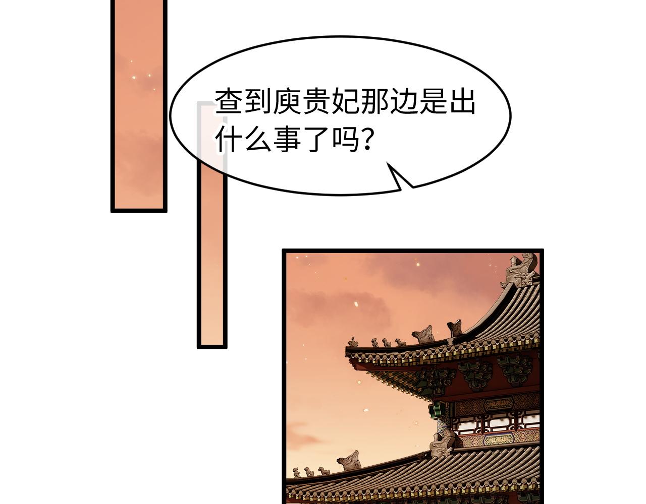 第28话(1/2)-第32话