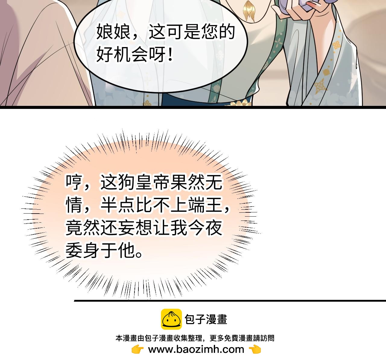 第28话(1/2)-第32话