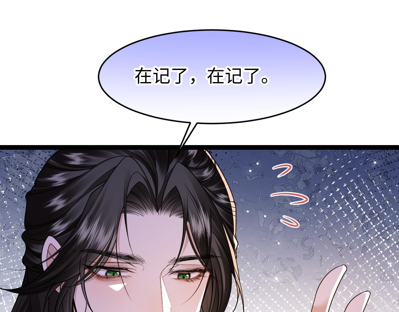 第30话(1/3)-第34话