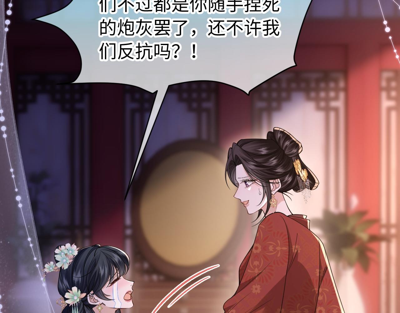 第30话(1/3)-第34话