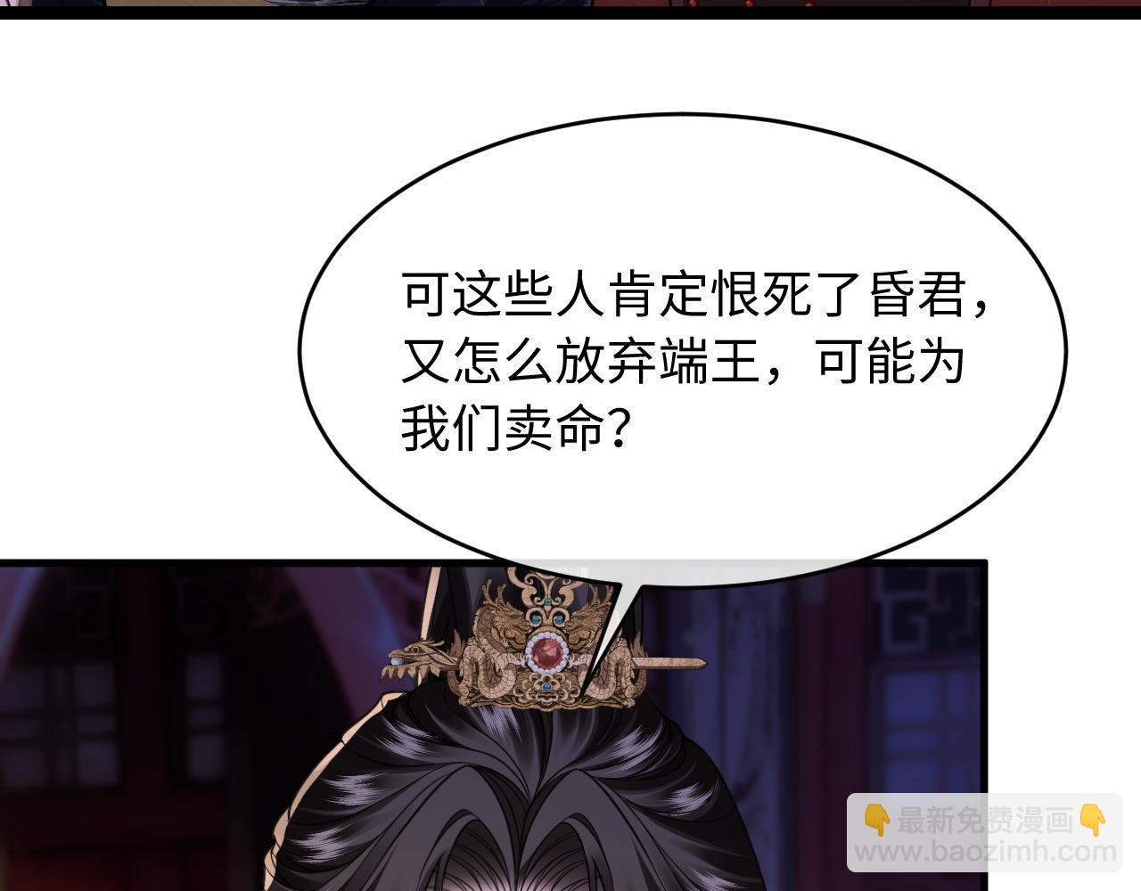 第30话(1/3)-第34话