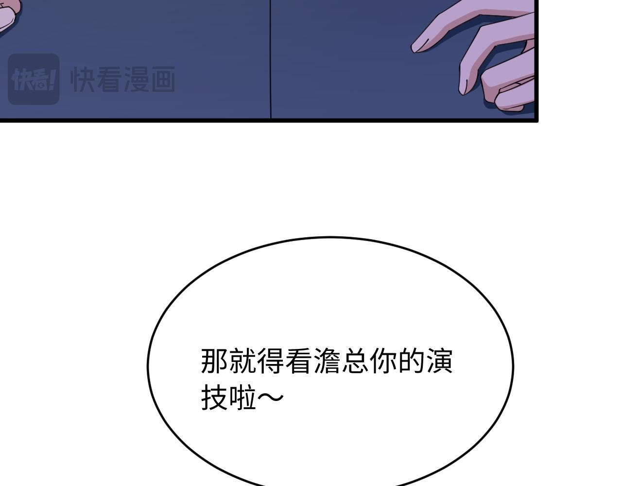 第30话(1/3)-第34话