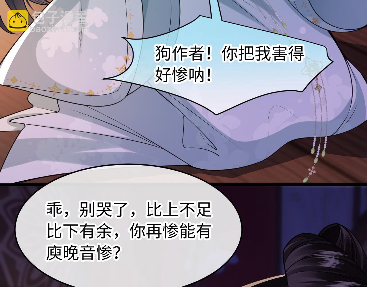 第30话(1/3)-第34话