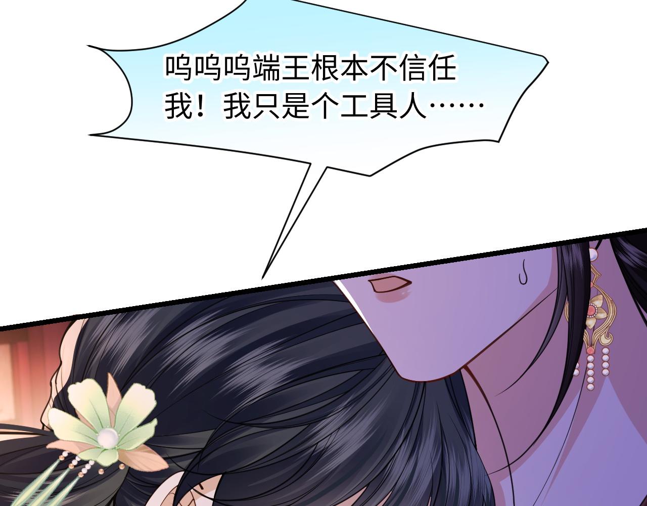 第30话(1/3)-第34话