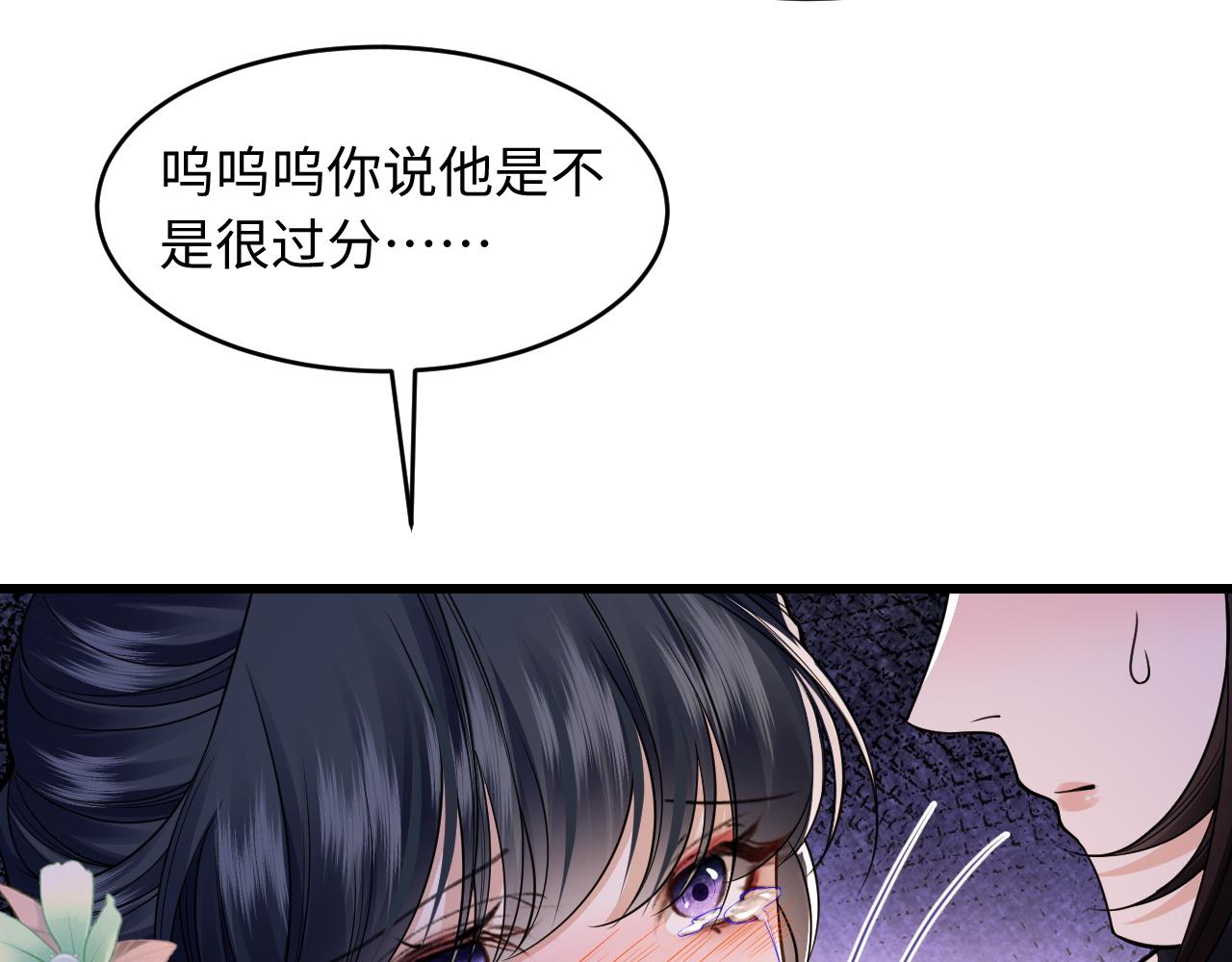 第30话(1/3)-第34话