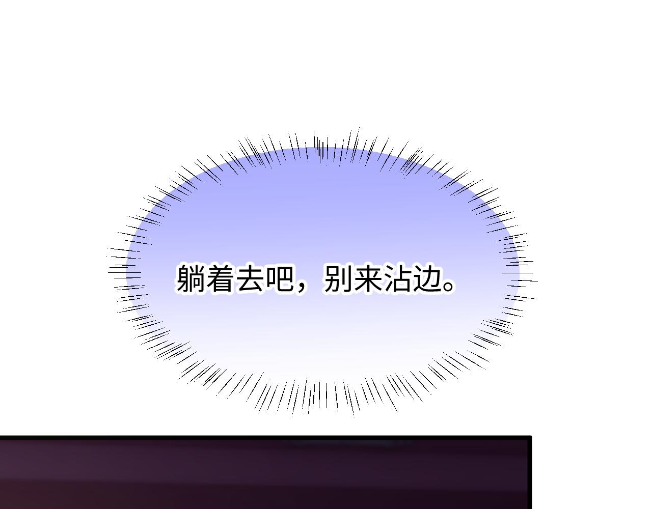 第30话(1/3)-第34话