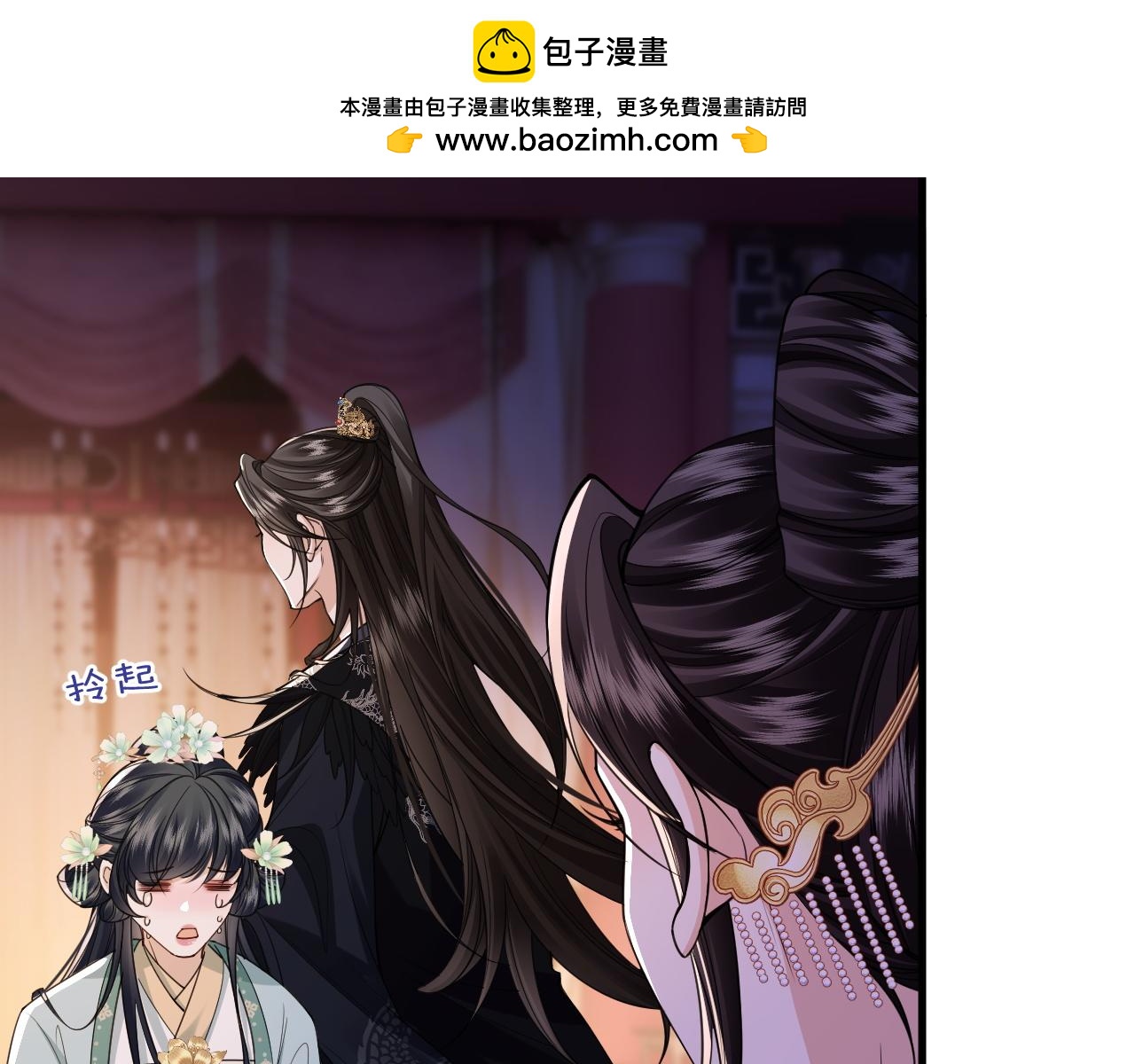 第30话(1/3)-第34话