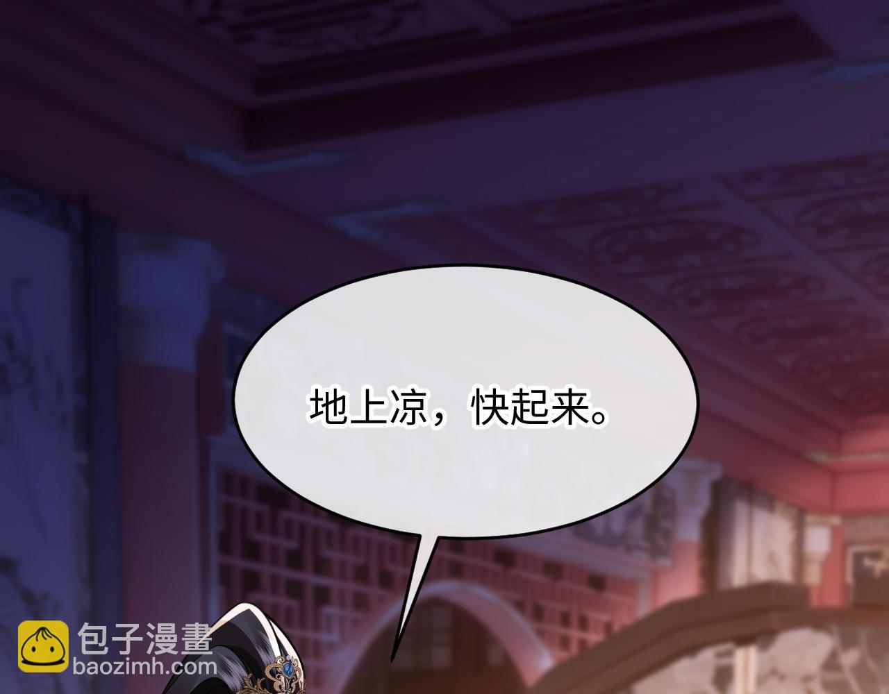 第30话(1/3)-第34话