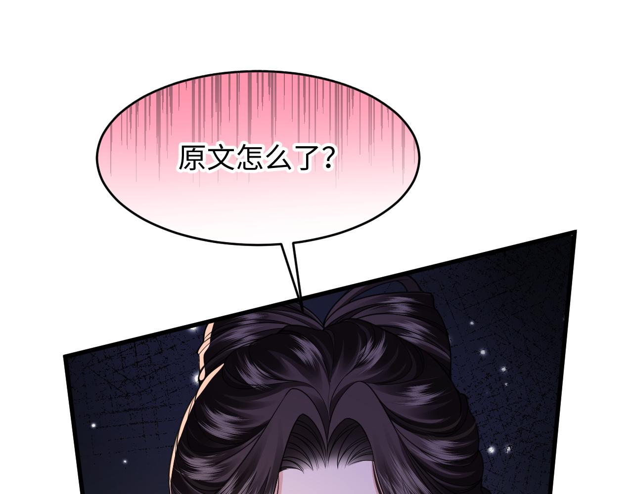 第30话(1/3)-第34话