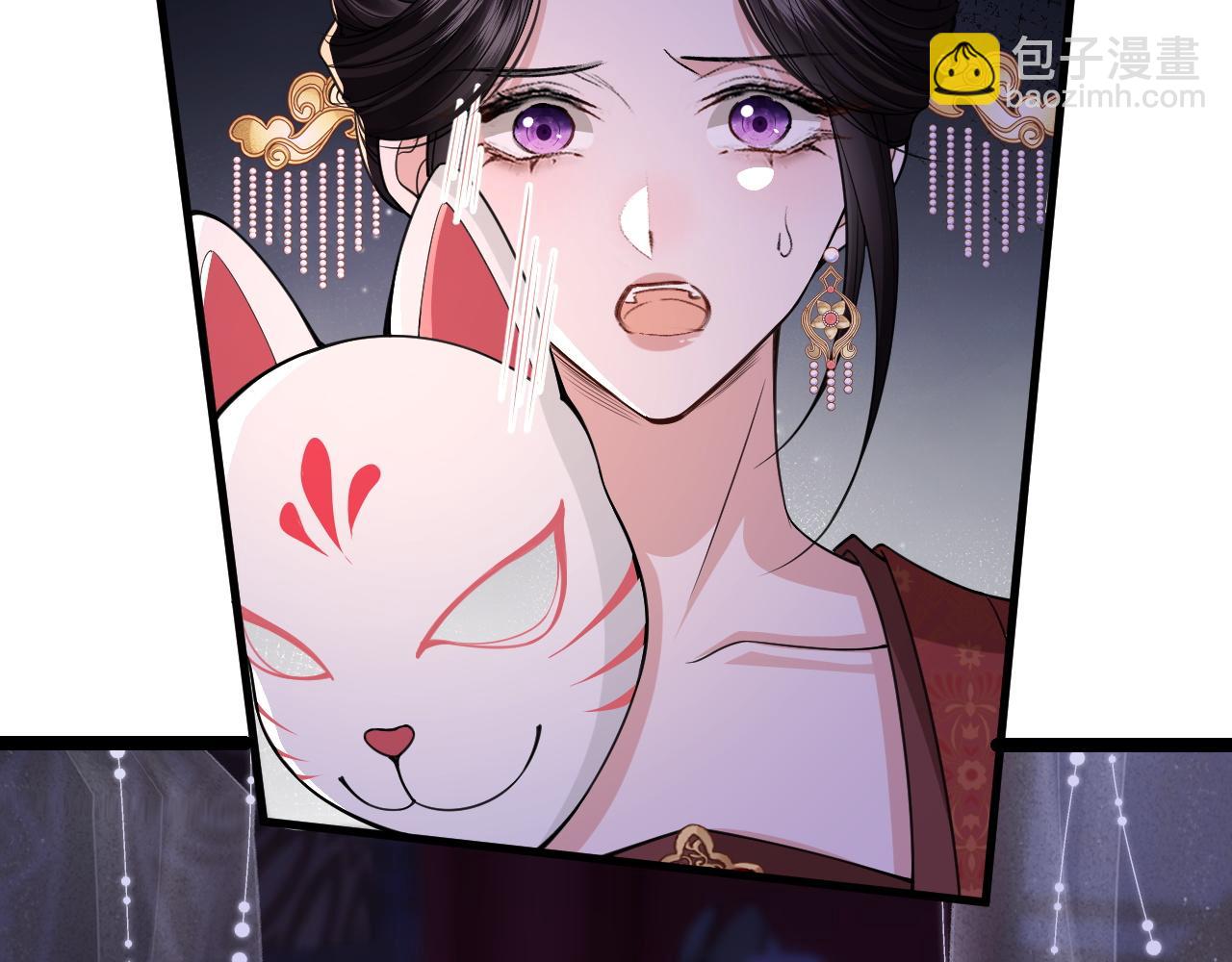 第30话(1/3)-第34话