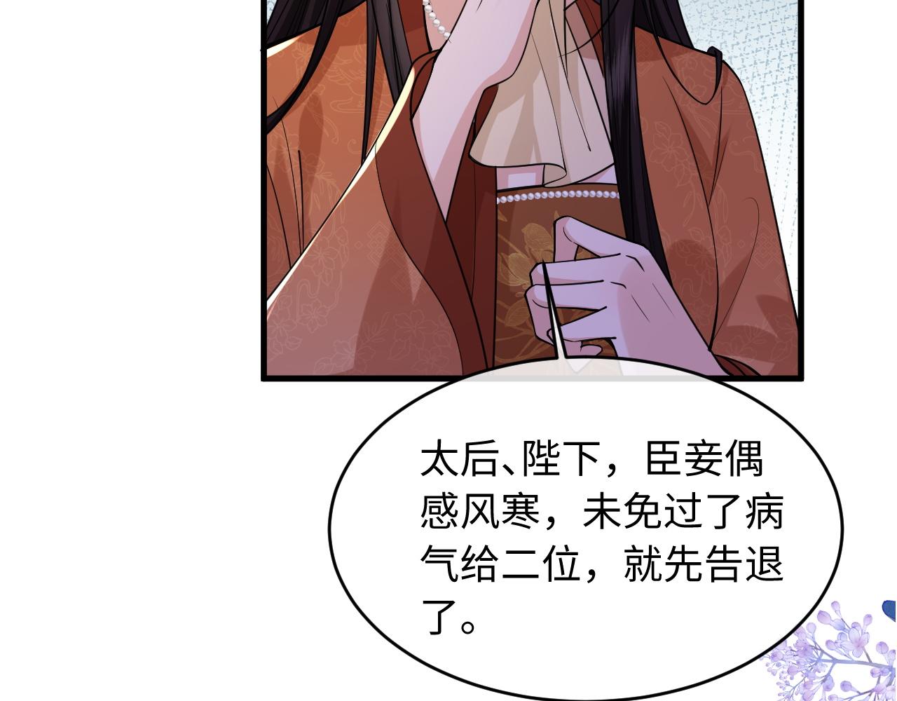 第32话(1/3)-第36话