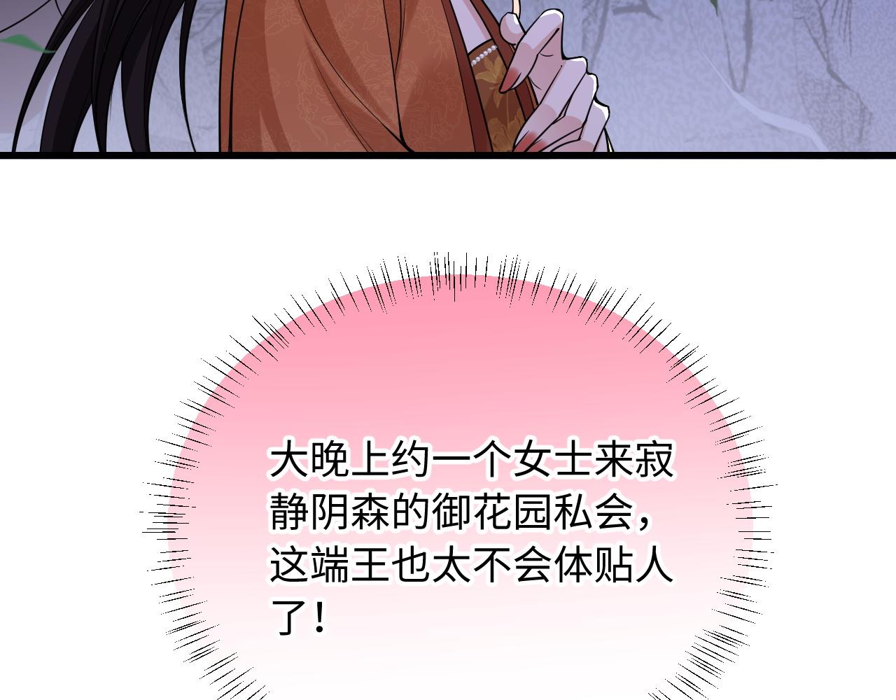 第32话(1/3)-第36话