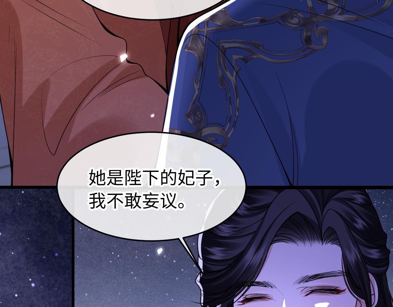 第32话(1/3)-第36话