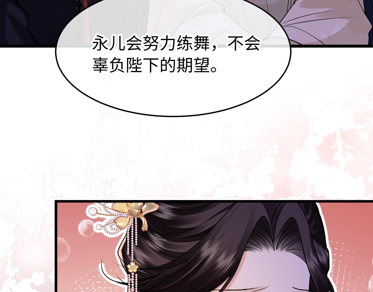 第32话(1/3)-第36话