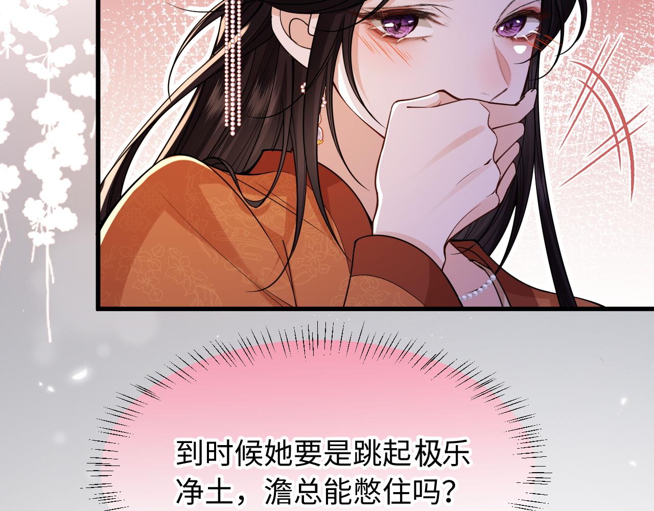 第32话(1/3)-第36话