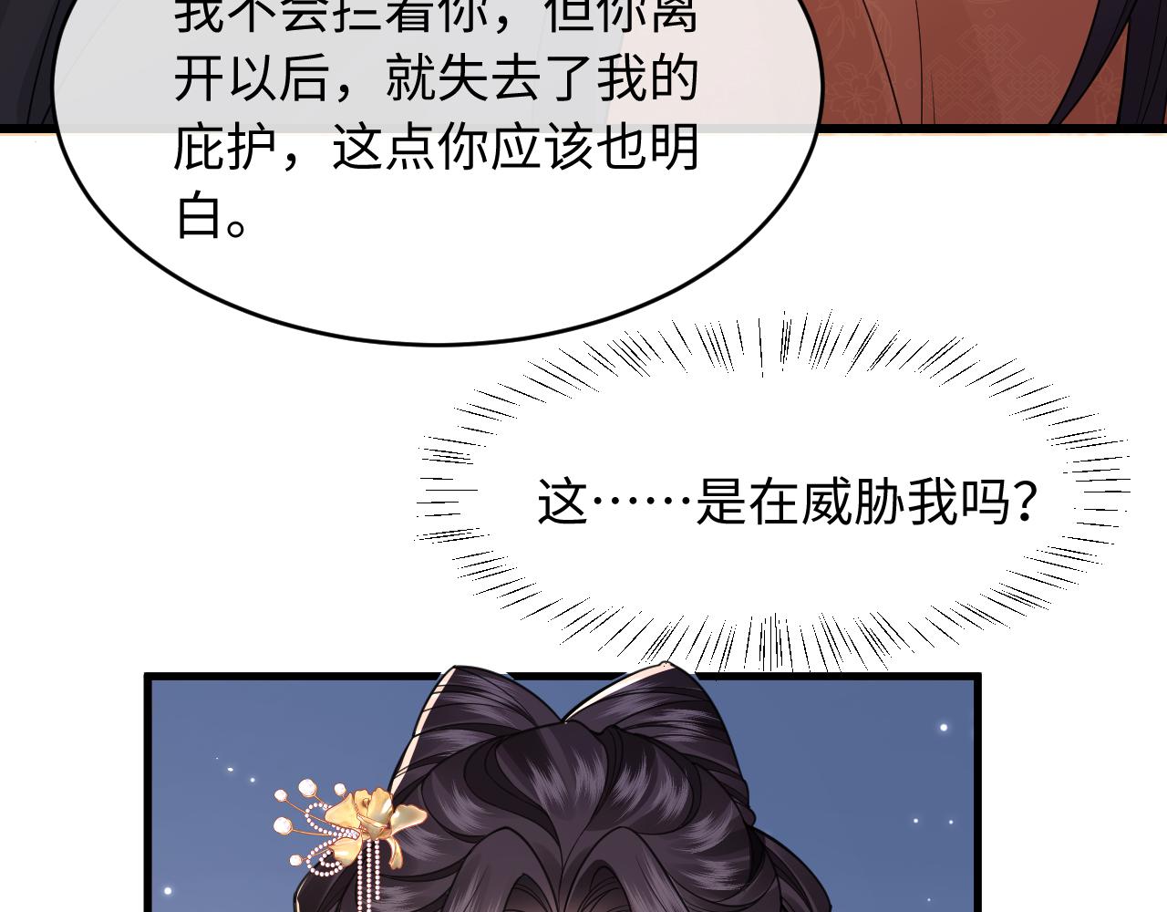 第34话(1/3)-第38话