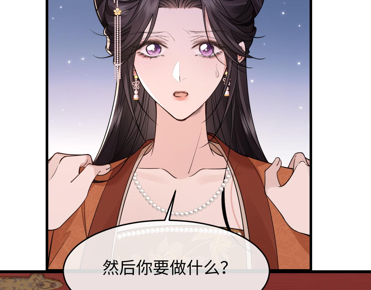 第34话(1/3)-第38话